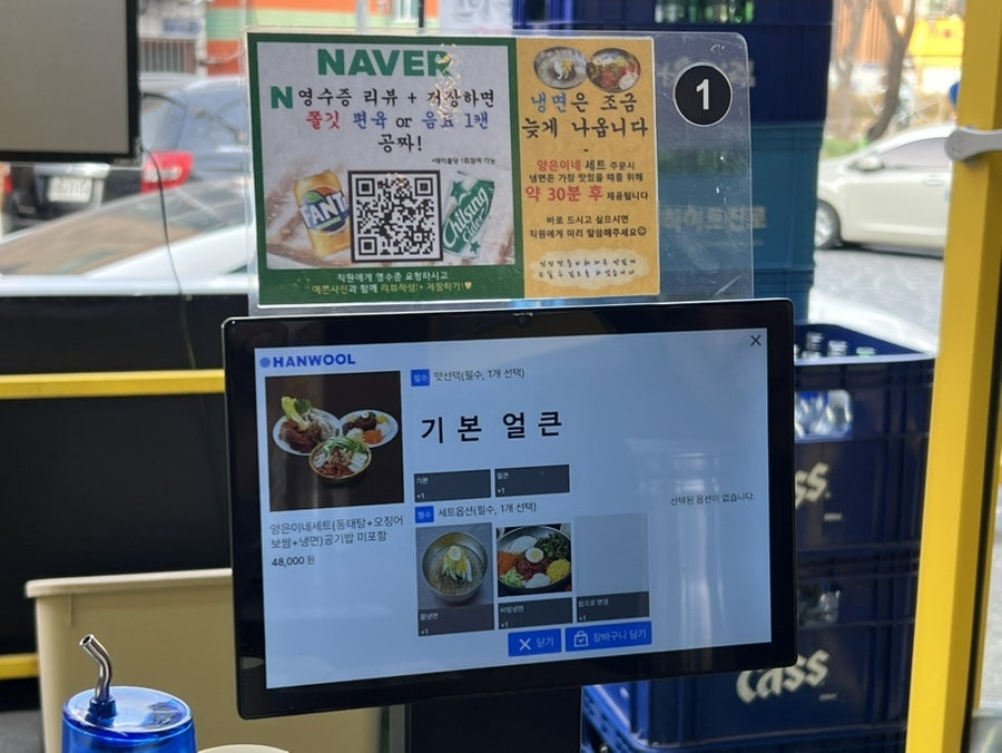 양은이네 군포당동점 사진 6