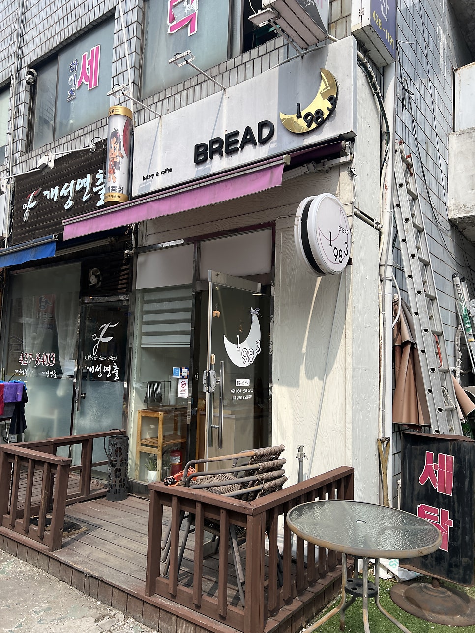 BREAD1983 사진 1