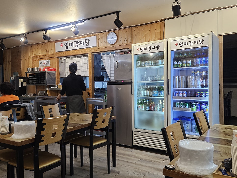 일미감자탕 사진 3