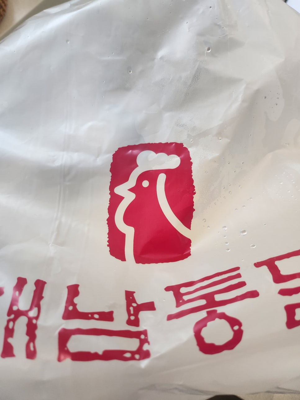 대남통닭 사진 4