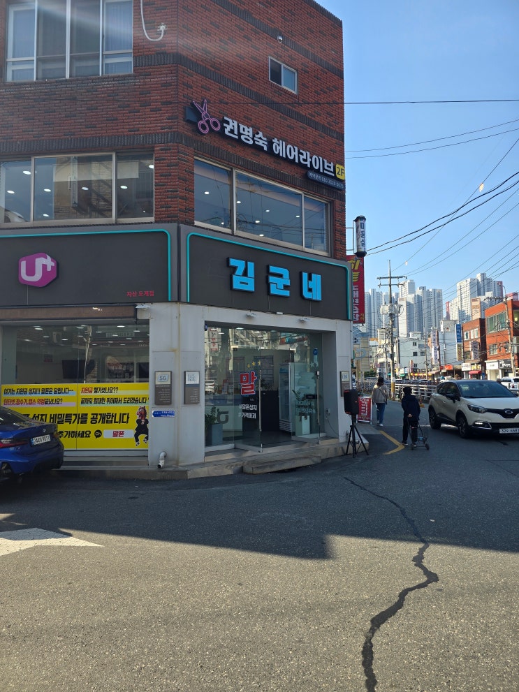 창원 유니시티 갤럭시 S26 번호이동 구매 후기