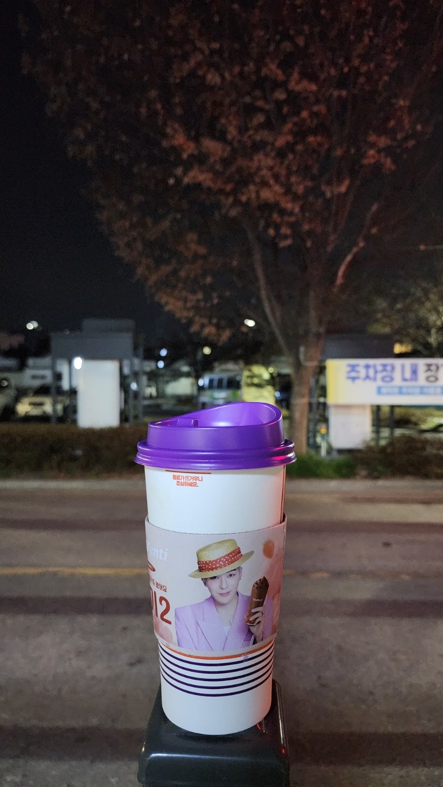 일품대패 전북남원점 사진 4