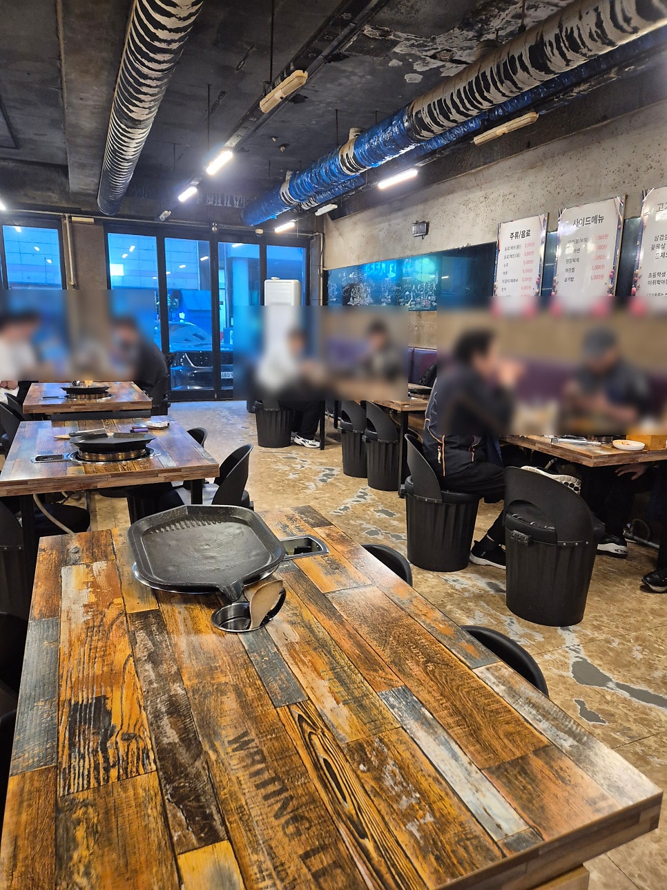 대한민국고기집 수지점 사진 1