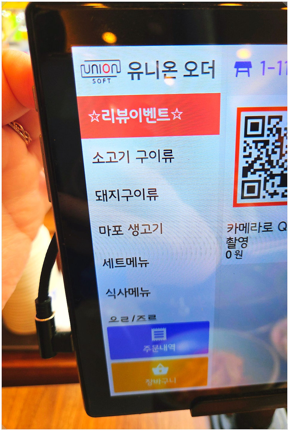더벤티 인천법원점 사진 3