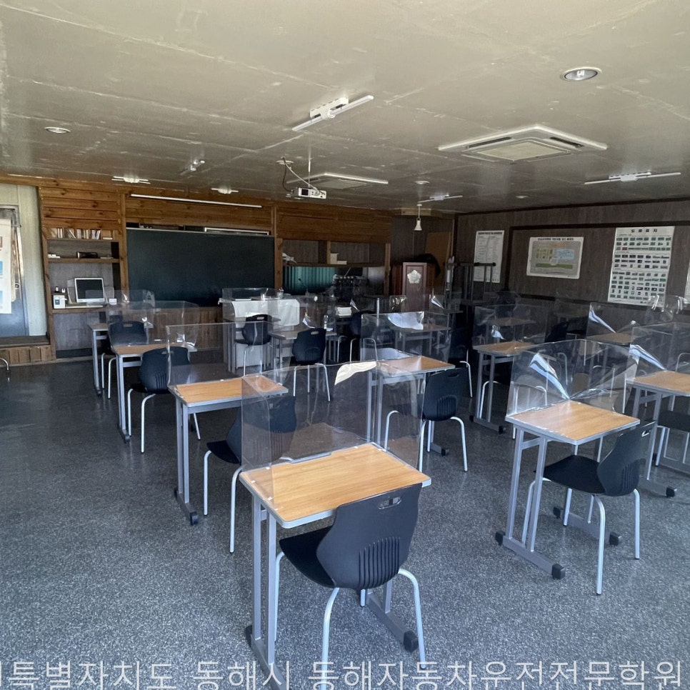 동해자동차운전전문학원 사진 2