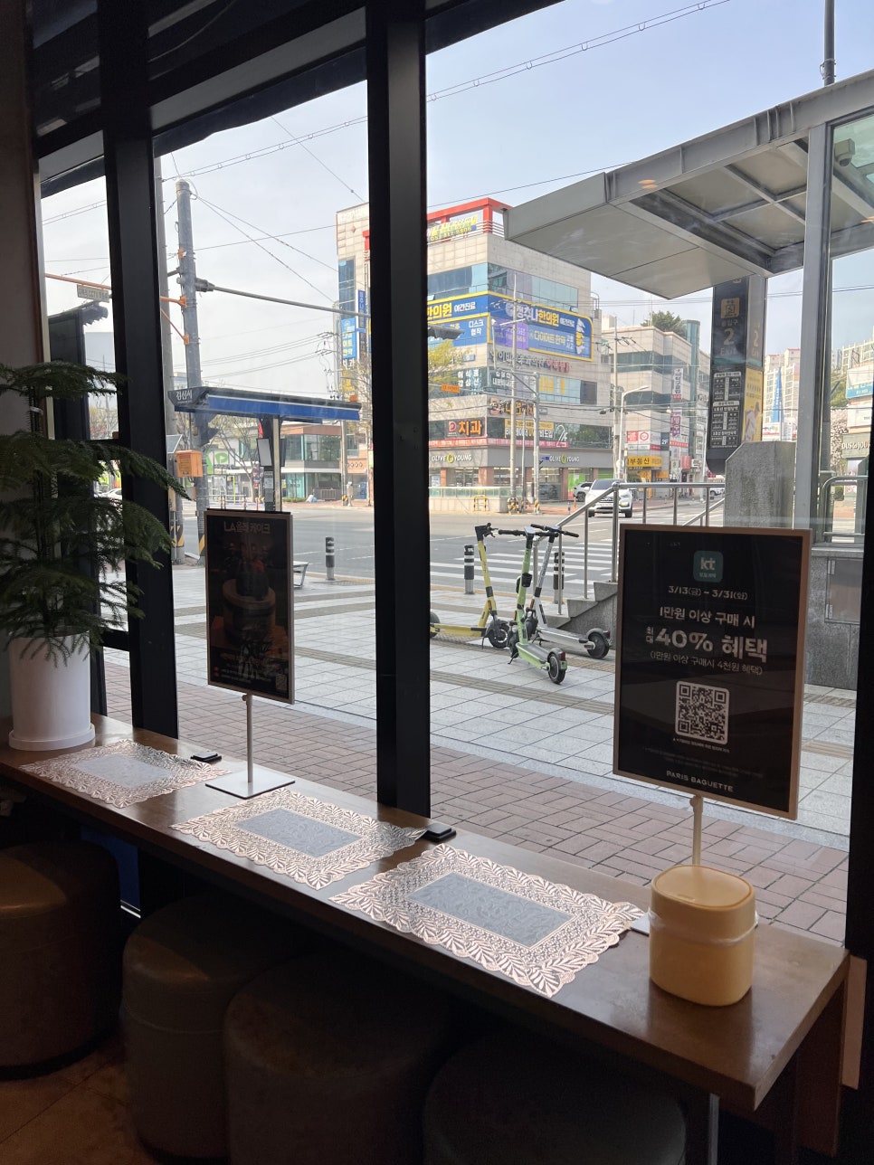 파리바게뜨 경산정평역점 사진 6
