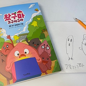 썸네일