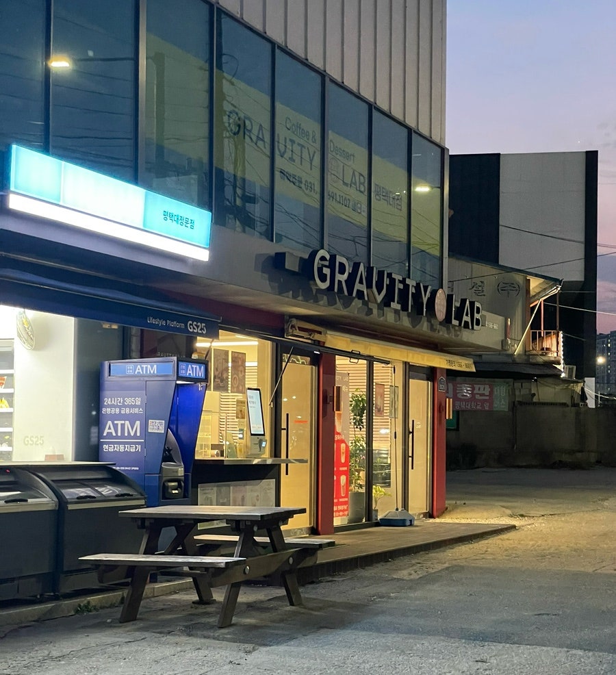그래비티랩 사진 1