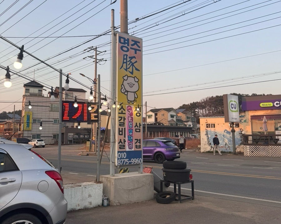 명주정원 사진 2