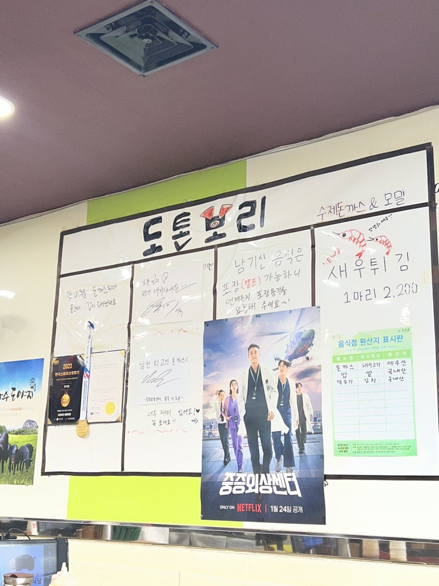 도톤보리 공항본점 사진 2
