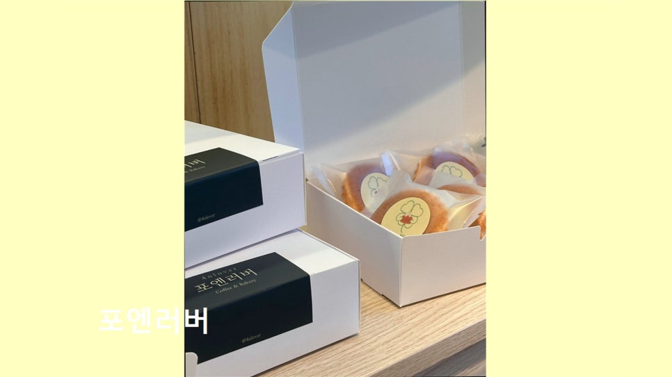 포엔러버 사진 1