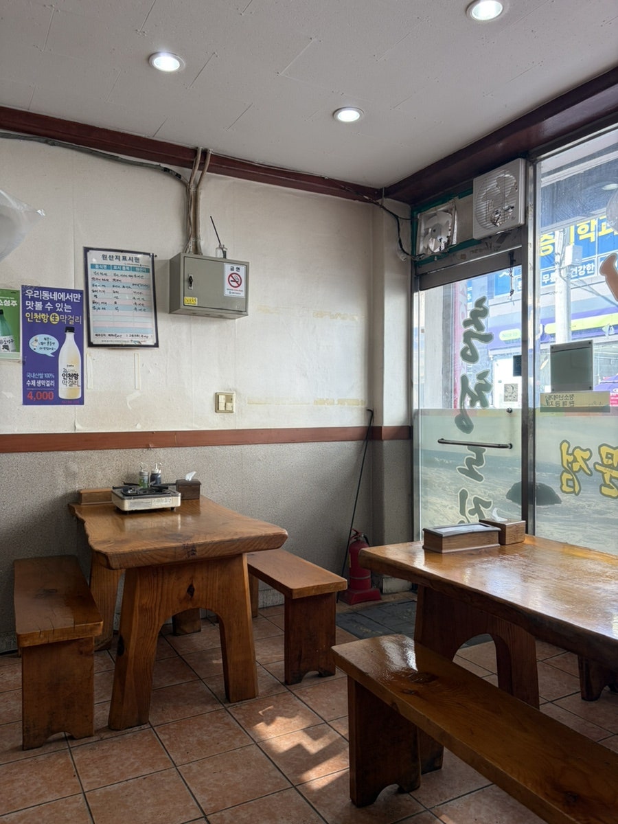 충청도집 사진 3