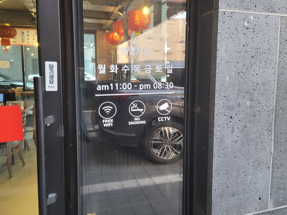 신신원 사진 3