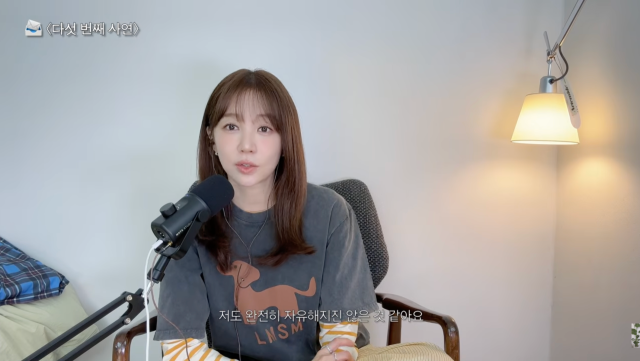 윤은혜 “이제 영향력 없는 것 같아”…전성기 여배우의 솔직한 우울 고백｜최근 근황과 달....