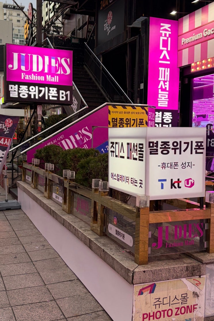  부전동 갤럭시 S26 울트라 번호이동 구매 찐 후기