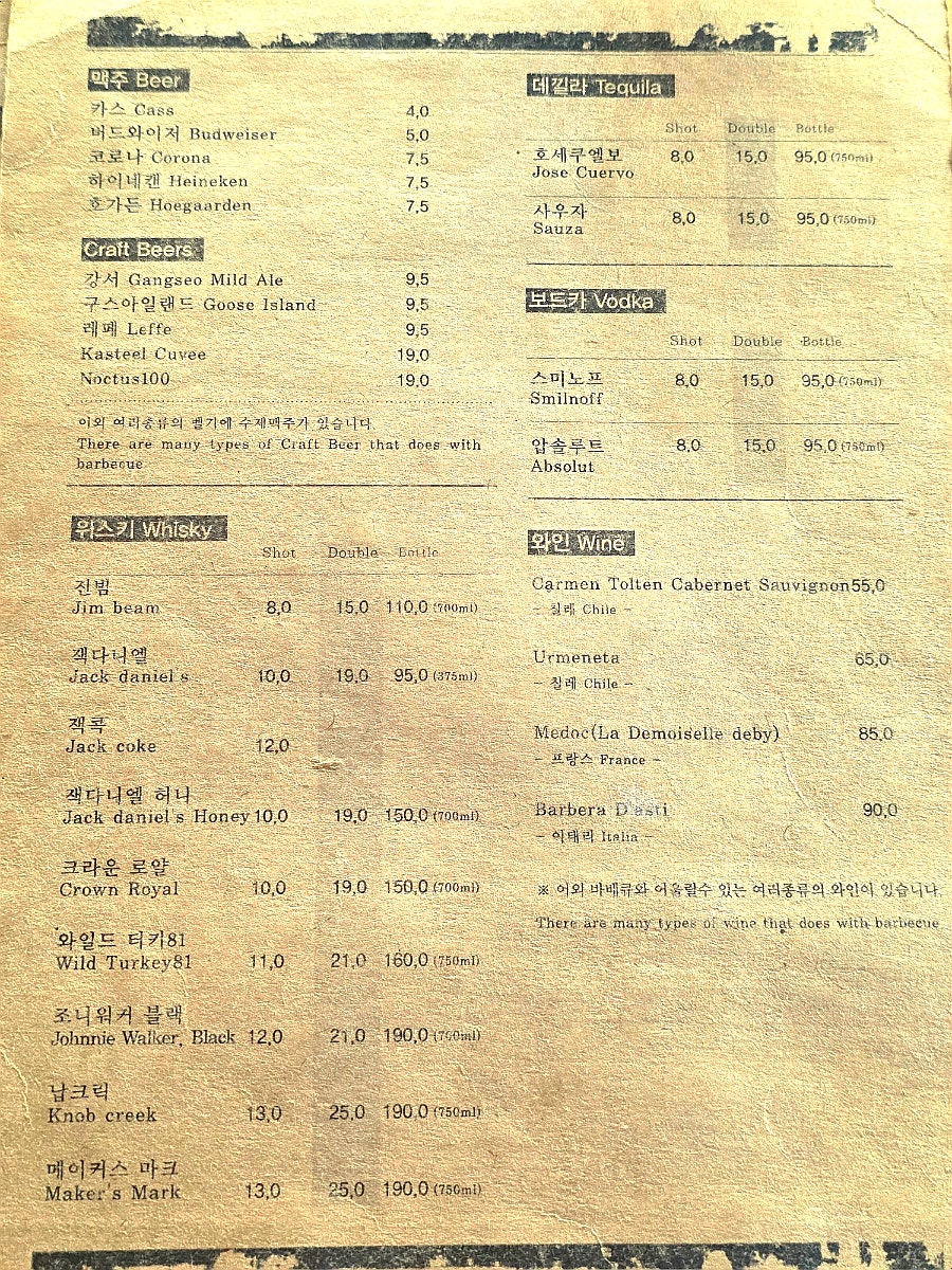 백스비비큐 사진 6