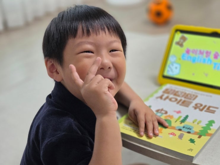  초등 1학년 영어, 기적의 사이트워드 영어읽기 준비 끝