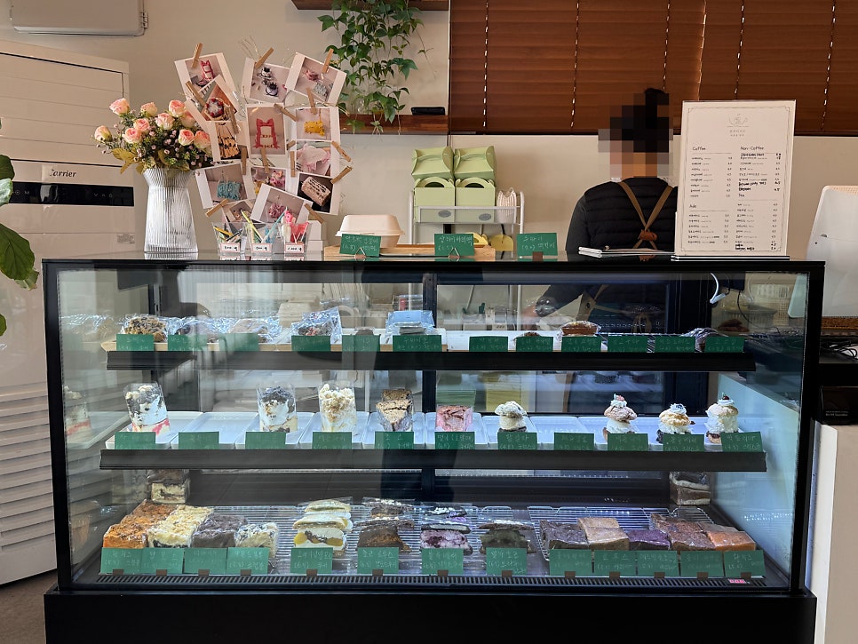 온온 사진 4