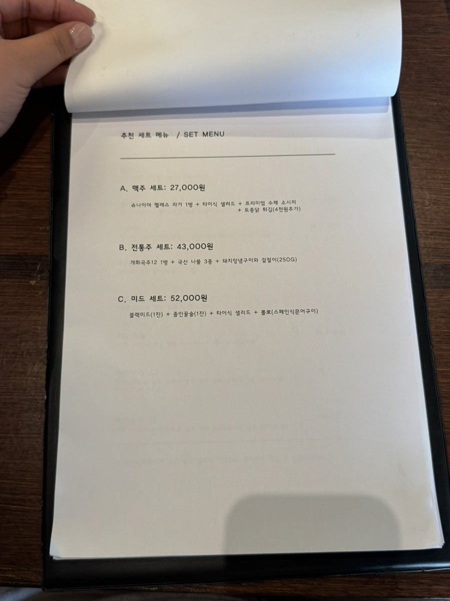천국보다낯선 사진 6