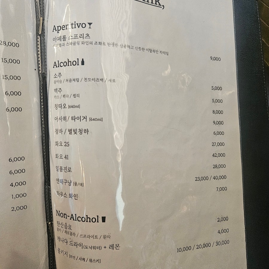우쥬램 사진 6