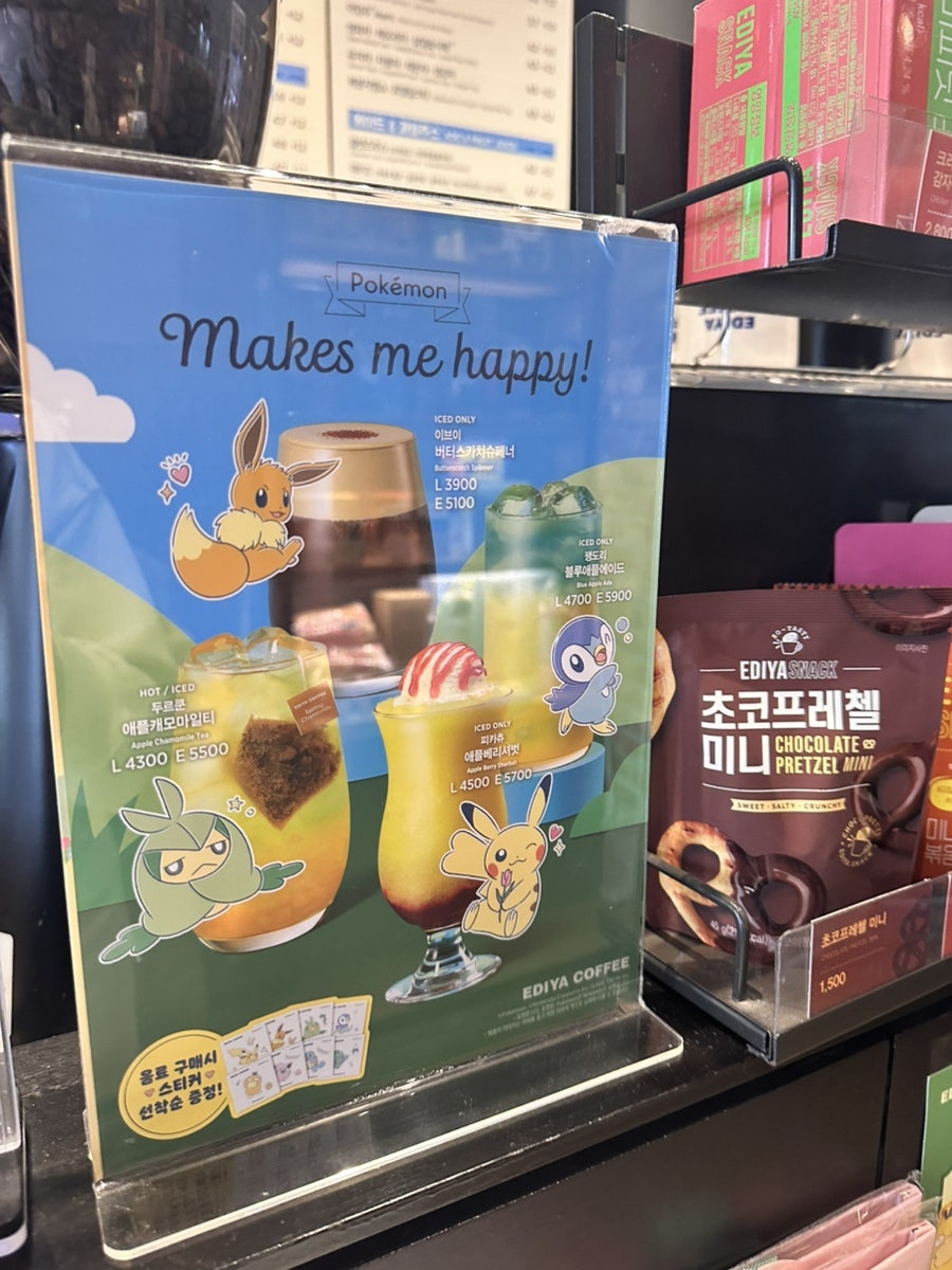 이디야커피 인천원당점 사진 4
