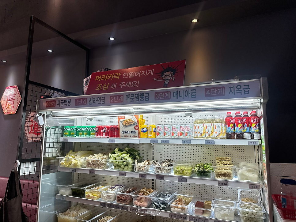 마라연구소 마산점 사진 5