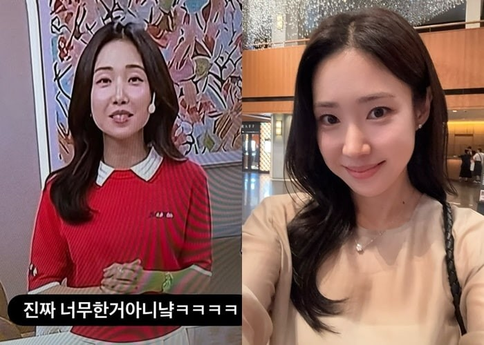 최희, "이제 나 그만 조롱해"… 악의적 캡처에 직접 참지 못했다