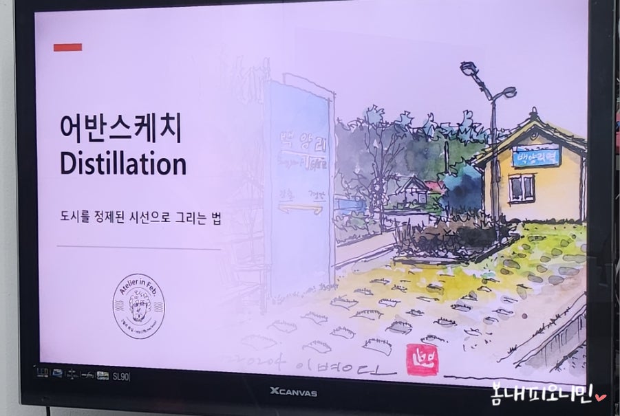 2월의화실 사진 4