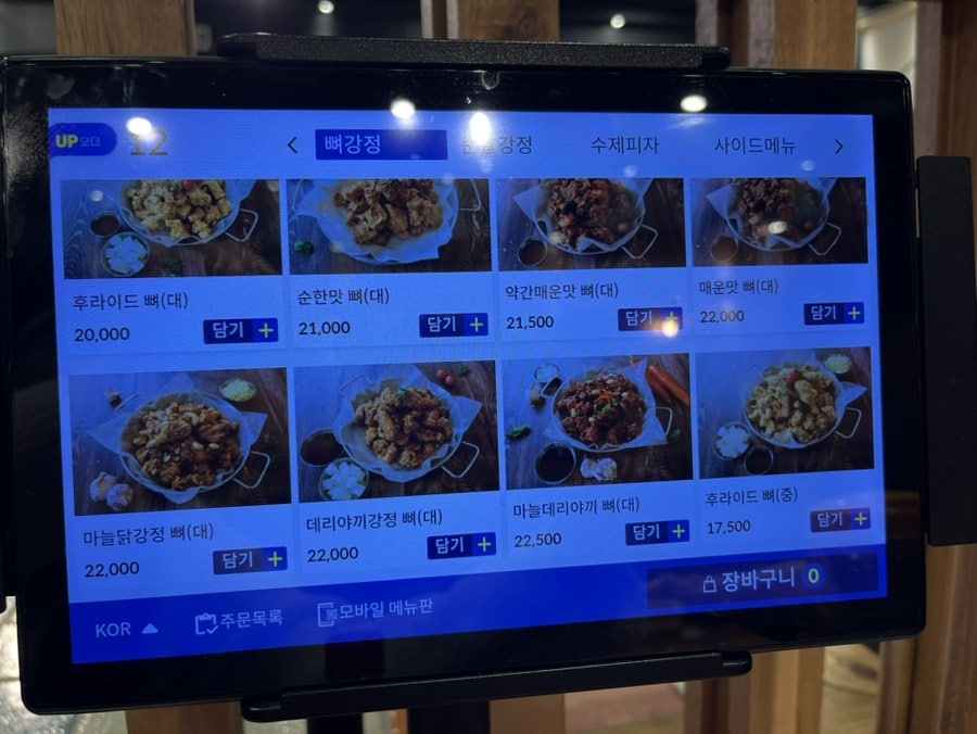 베르네닭강정 부천본점 사진 5