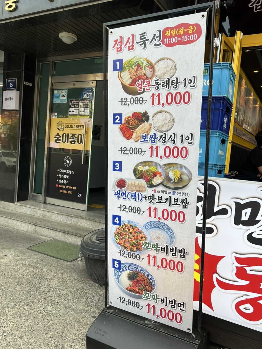 양은이네 군포당동점 사진 3