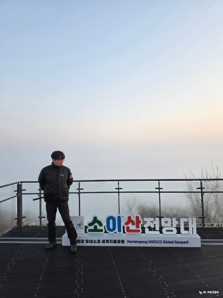  철원 소이산 일출 감상 후 전망대 둘러보고 모노레일 꿀팁과 등산 최단 코스 알아보는 완벽 가이드