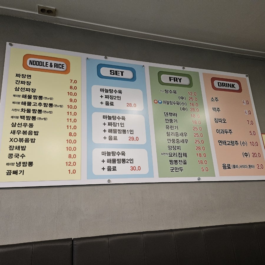 메이량 사진 2