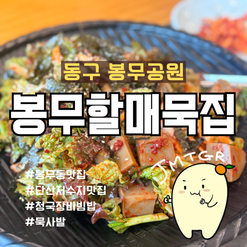 사진 2
