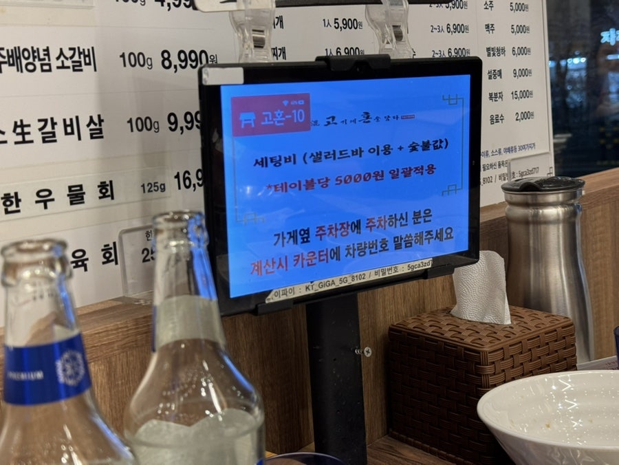 고기에혼을담다 사진 5