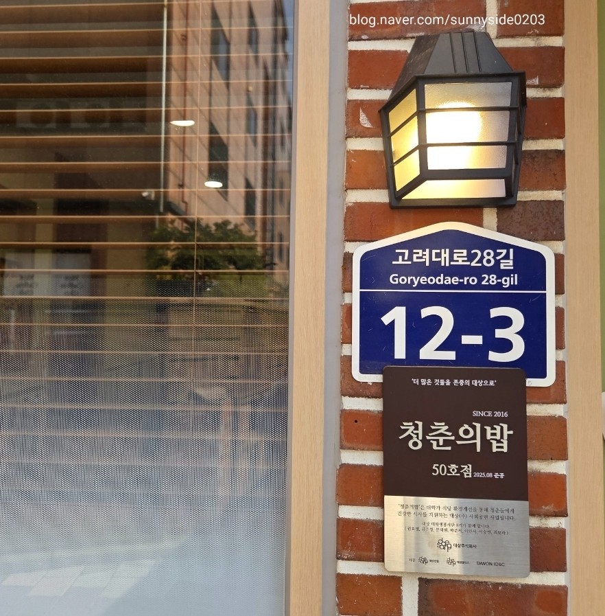 히포크라테스스프 사진 2