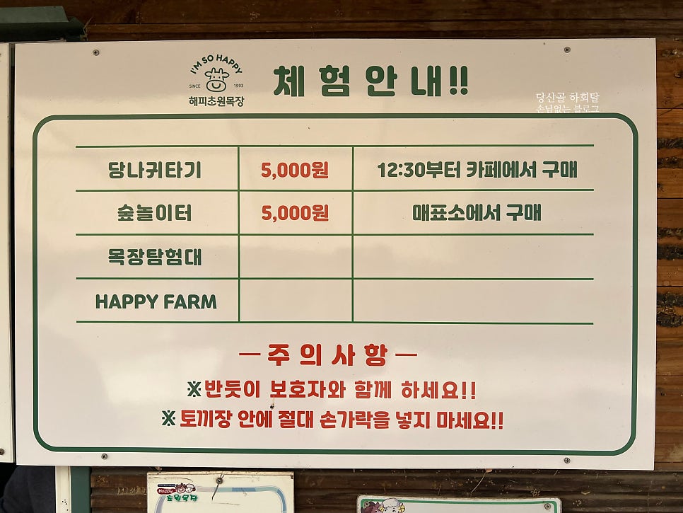 베이크블럭 사진 5