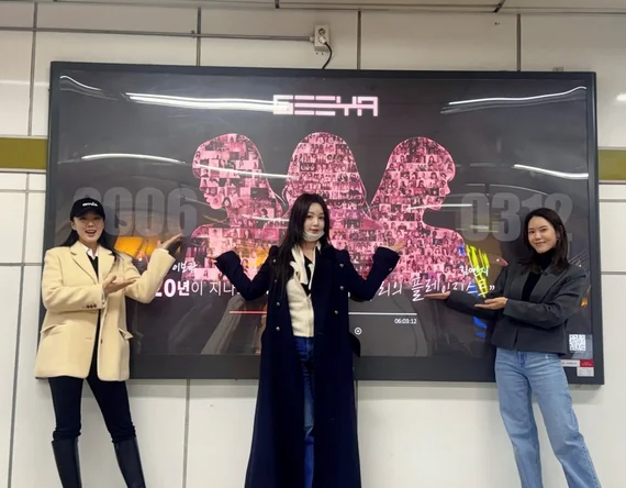  씨야 15년만에 재결합, 불화설은 왜 나왔고 어떻게 다시 뭉쳤나