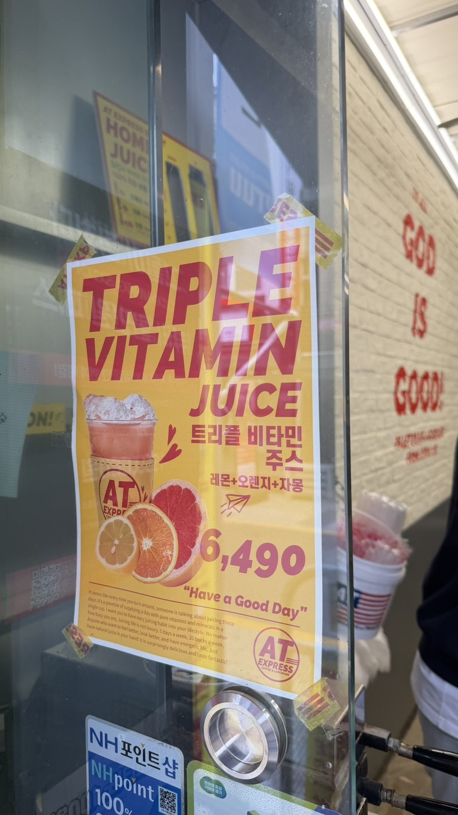 에이티익스프레스 양평점 사진 5
