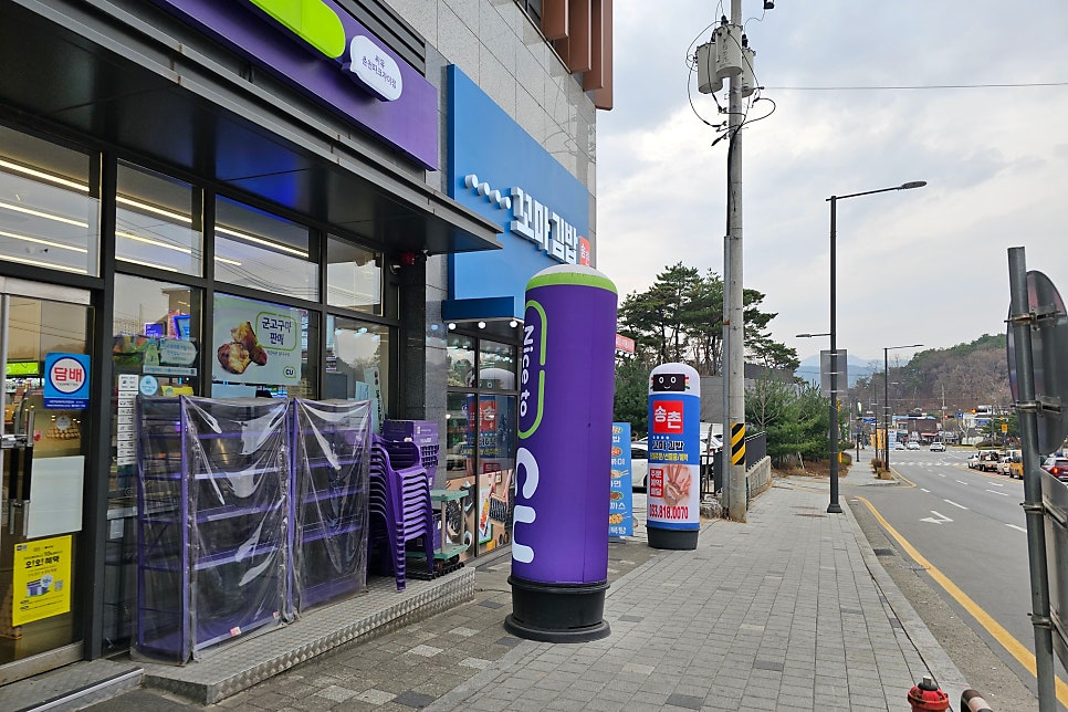 송촌꼬마김밥 사진 1