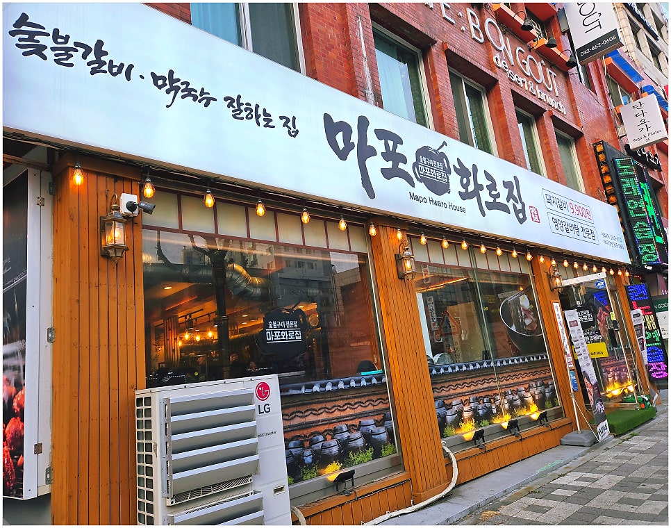 더벤티 인천법원점 사진 1