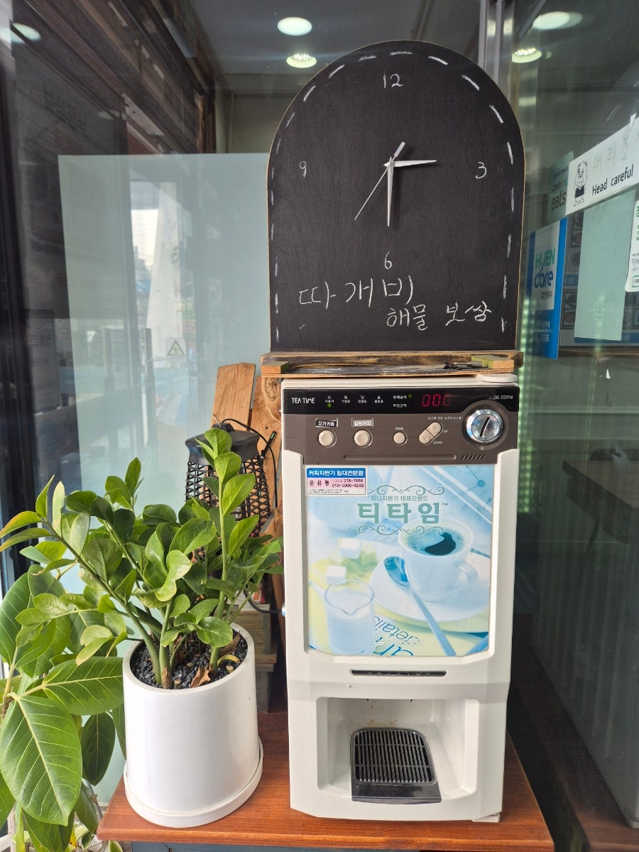 따개비해물보쌈 사진 5