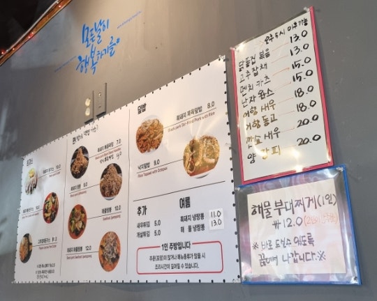 여루다 사진 3