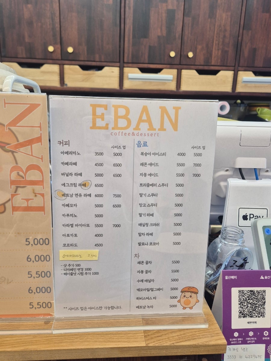 에반커피 사진 5