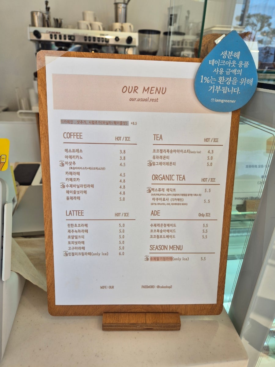 오유아 사진 5