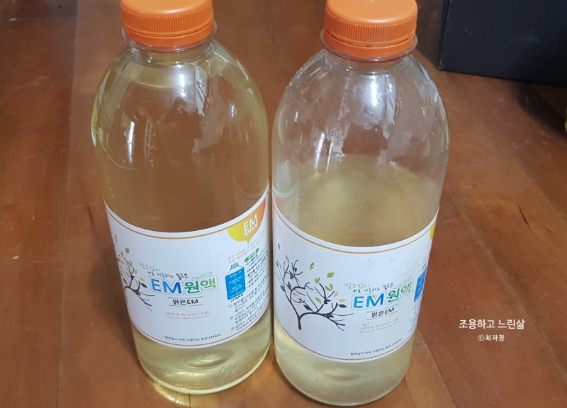 EM원액 발효액으로 쌀뜨물발효액 만들기와 계란껍질로 난각칼슘 만들기
