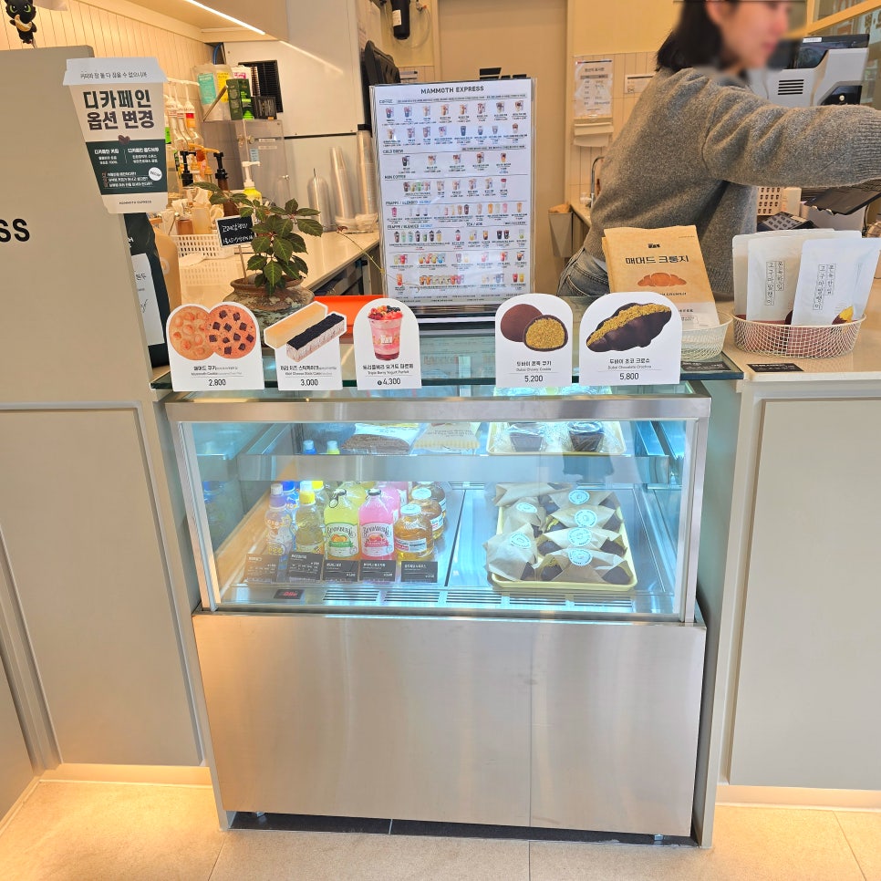 매머드익스프레스 인천만수동점 사진 3