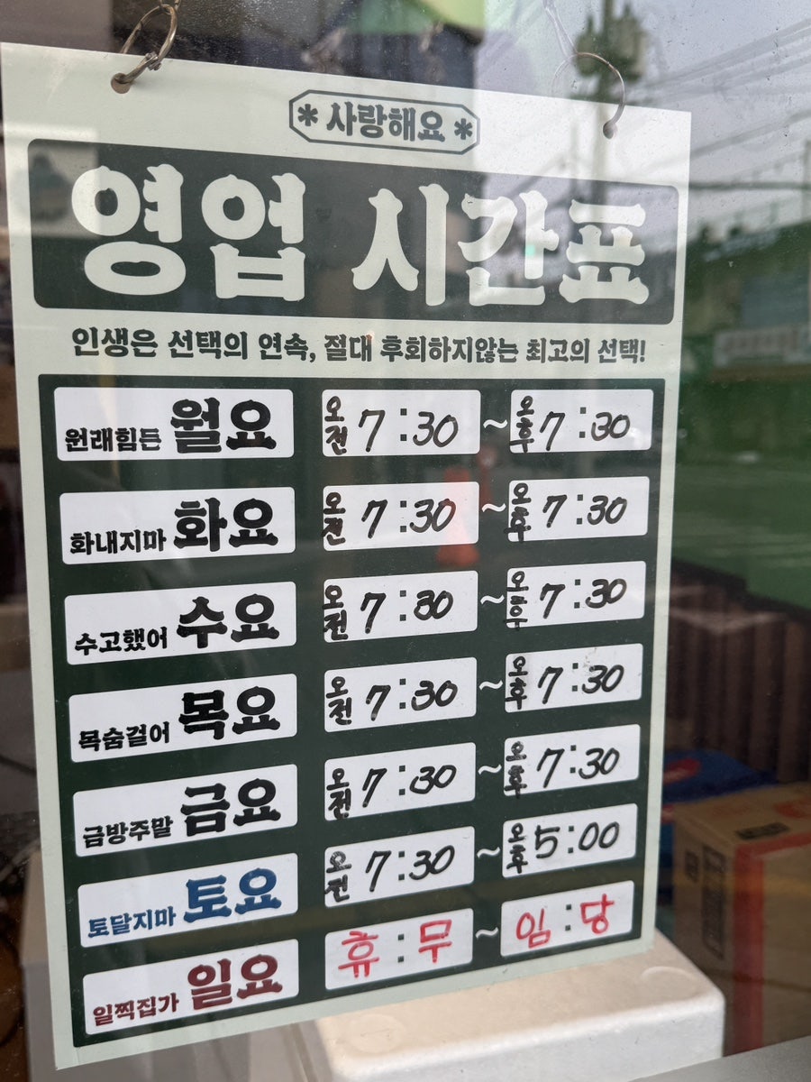 김심은데 김나고 밥심은데 밥난다 사진 5