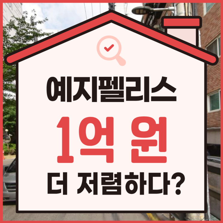  서울강서구아파트경매, 9호선 역세권 가성비 아파트 추천