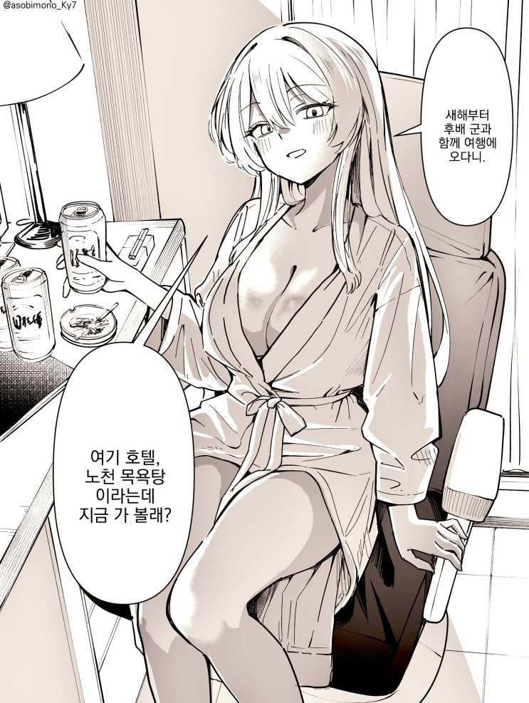  [미번 포함] 담배 선배 25.12.31 ~ 26.03.30 - [오리지널 만화][웹코믹]