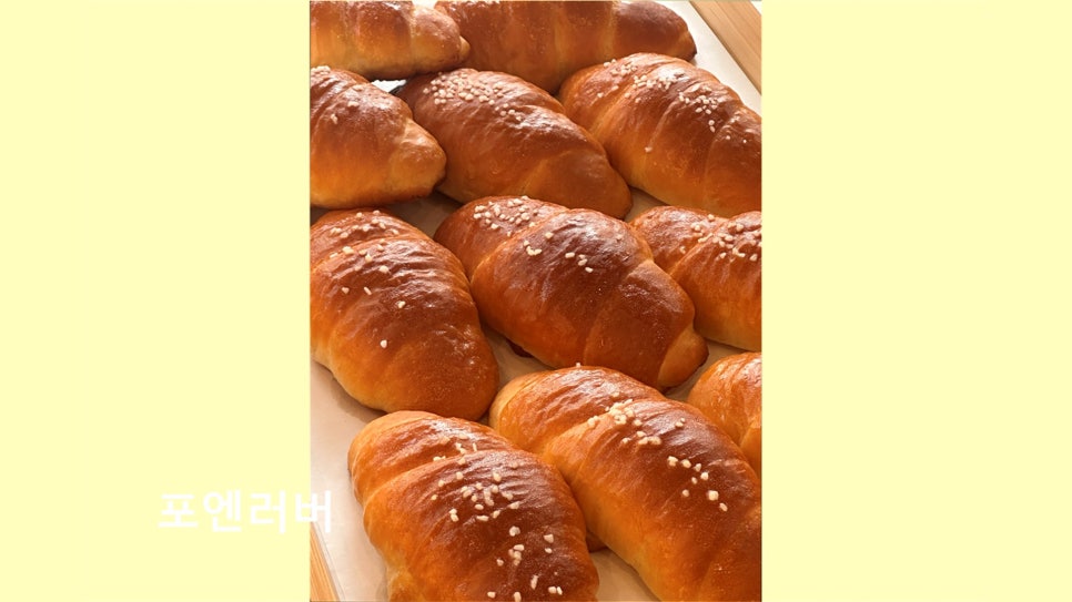포엔러버 사진 3